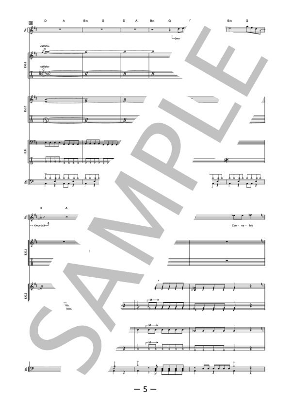 楽譜】メロディック本門寺 / B-DASH バンドスコア / B-DASH