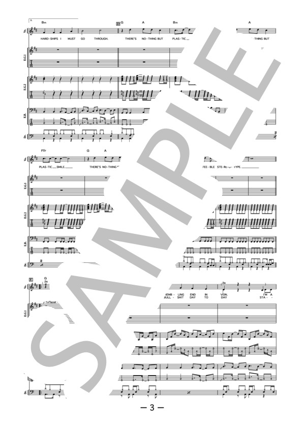 PLASTIC SMILE  /  BRAHMAN(バンドスコア） / 中級 - サンプル譜面 3/5