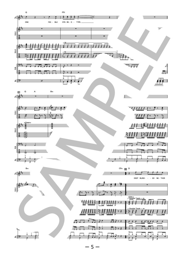 PLASTIC SMILE  /  BRAHMAN(バンドスコア） / 中級 - サンプル譜面 5/5