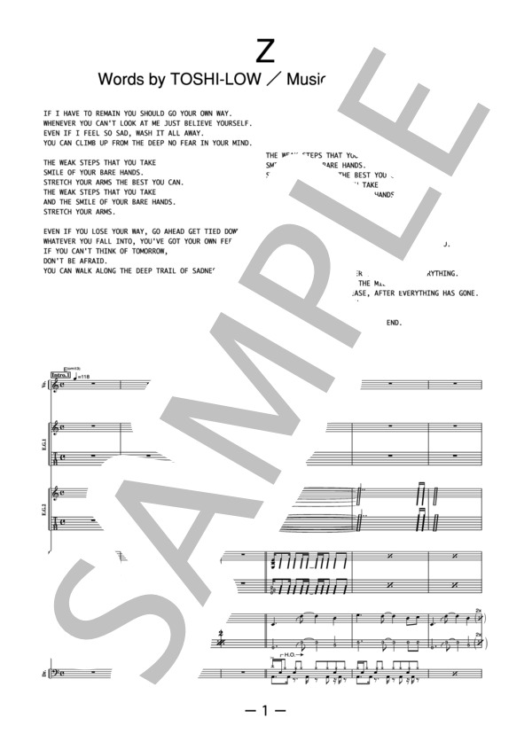 Z  /  BRAHMAN(バンドスコア） / 中級 - サンプル譜面 1/5