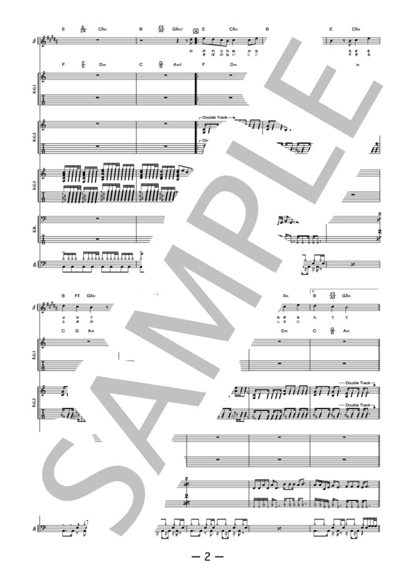 LAST WAR  /  BRAHMAN(バンドスコア） / 中級 - サンプル譜面 2/5