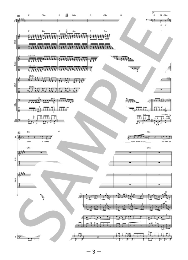 LAST WAR  /  BRAHMAN(バンドスコア） / 中級 - サンプル譜面 3/5