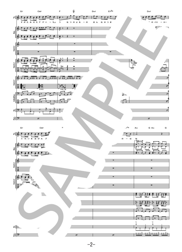 ポルノグラフィティ バンドスコア　4冊セット ポルノグラフィティ バンドスコア 4冊セット バンドスコア