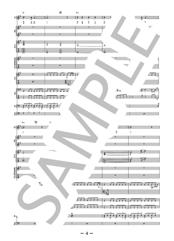 轍~わだち~  /  コブクロ (バンドスコア） / 中級 - サンプル譜面 4/5