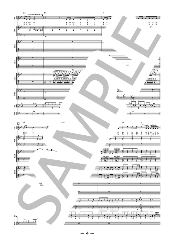 ★楽譜/井上陽水/9.5カラット/タブ譜/バンドスコア ☆楽譜/井上陽水/9.5カラット/タブ譜/バンドスコア ☆楽譜/井上