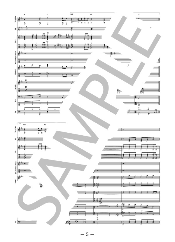 足跡  /  19(ジューク）（バンドスコア） (１９) / 中級 - サンプル譜面 5/5