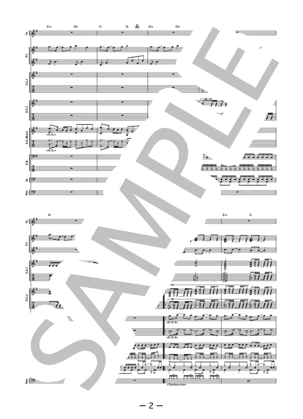 桜並木道  /  Whiteberry(バンドスコア） / 中級 - サンプル譜面 2/5