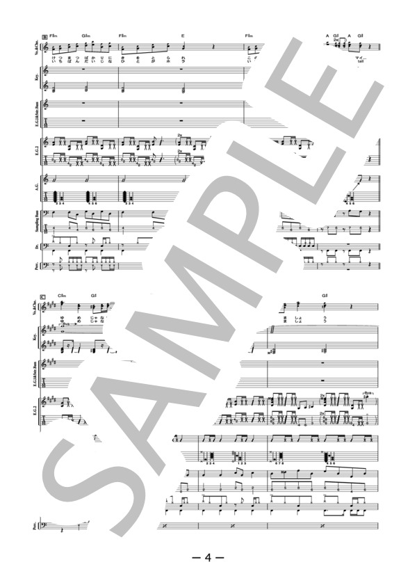 楽譜】ultra soul / B'z バンドスコア / B'z (バンドスコア / 中級