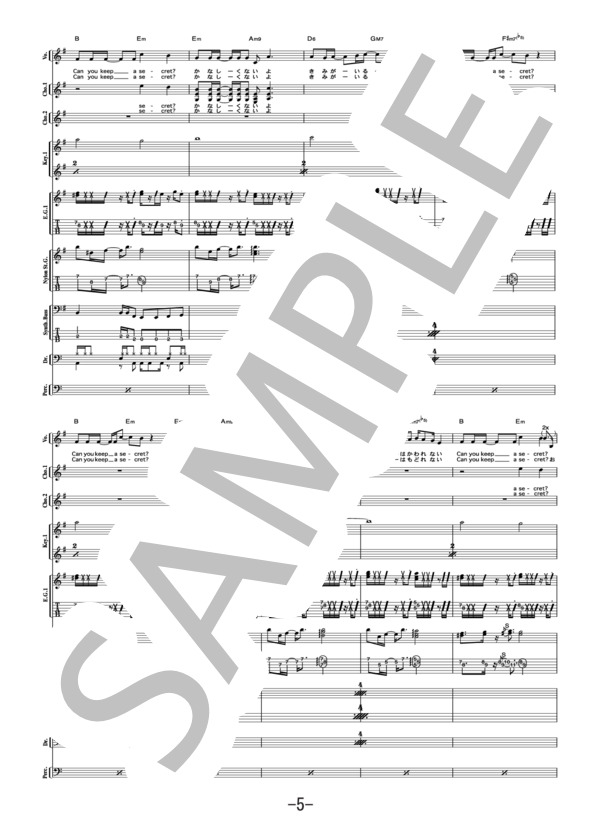 楽譜】Can You Keep A Secret? / 宇多田ヒカル / 宇多田 ヒカル