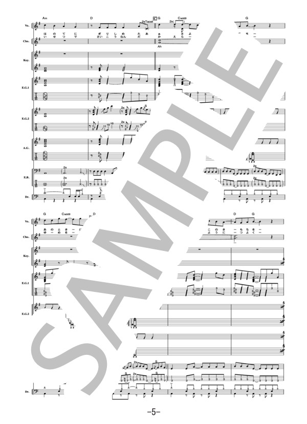 背景ロマン  /  19(ジューク）（バンドスコア） (１９) / 中級 - サンプル譜面 5/5