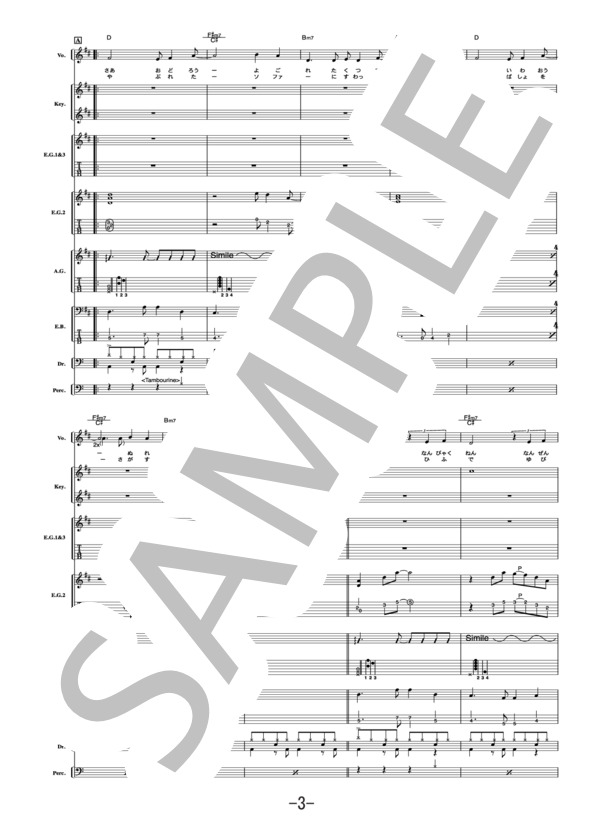 THE YELLOW MONKEY バンドスコアコレクション バンドスコア THE YELLOW MONKEY/MOTHER OF ALL THE BEST DISC-1 (BAND