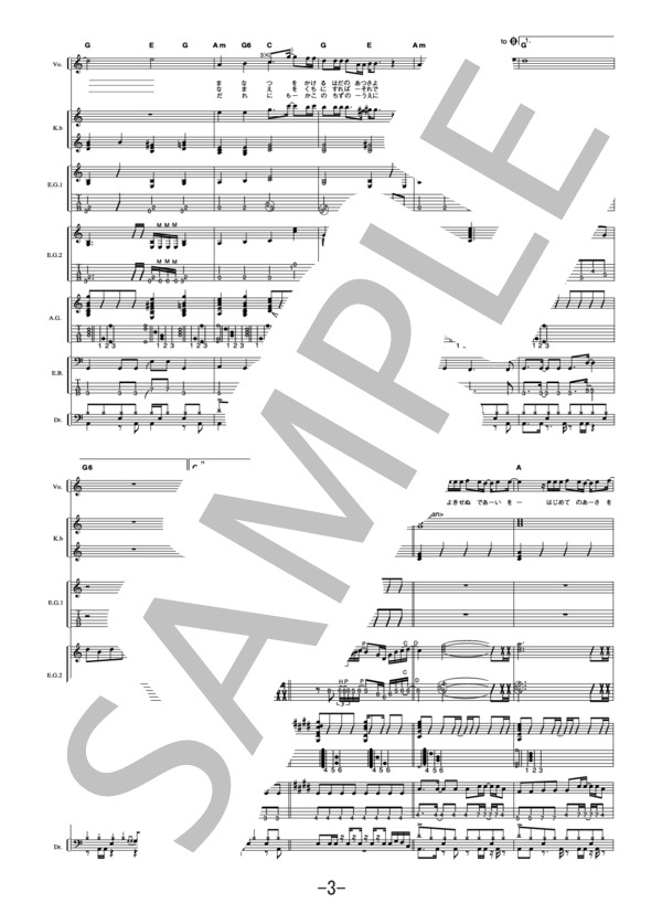 GLAY バンドスコア5冊 楽譜】GLAYの新刊バンドスコア入荷致しました！｜島村楽器