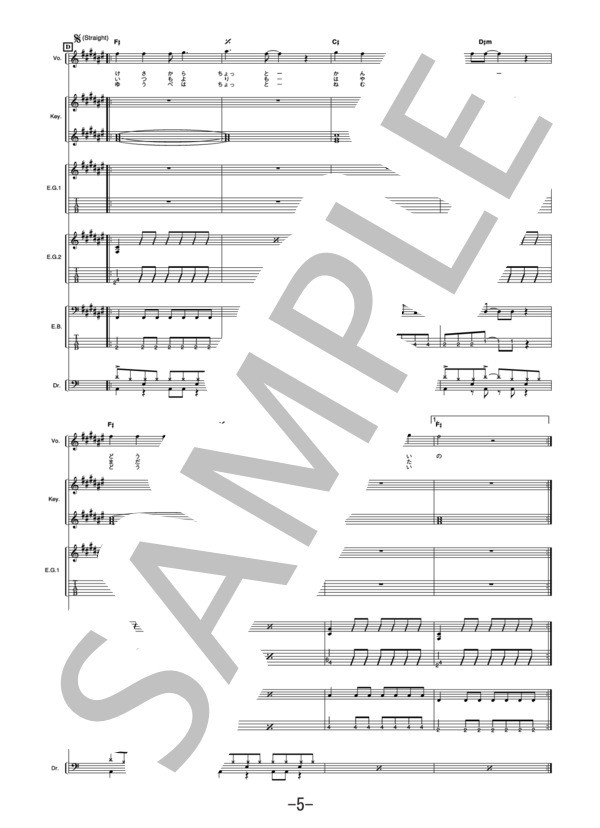 RUN! RUN! RUN!  /  大槻真希（バンドスコア） (大槻 真希) / 中級 - サンプル譜面 5/5