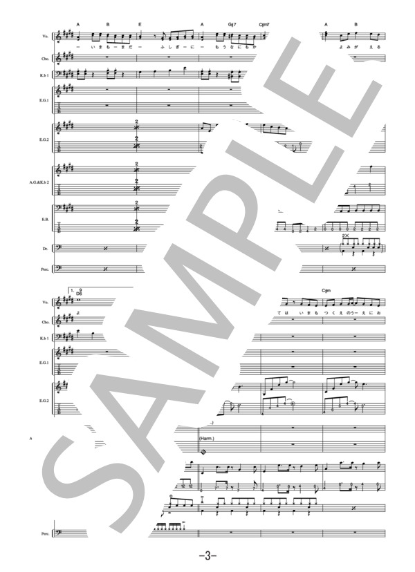 ラウドネス ロッキンF ギタースコア 楽譜】ラウドネス / RUNNING FOR COVER バンド・スコア 楽譜 / 高崎 晃