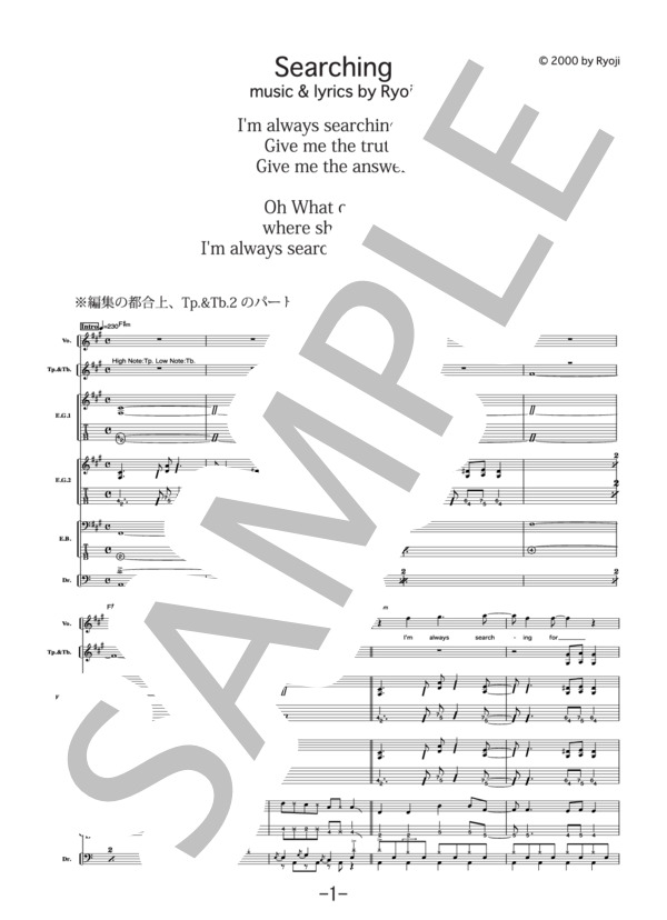 Searching  /  POTSHOT(バンドスコア） / 中級 - サンプル譜面 1/5