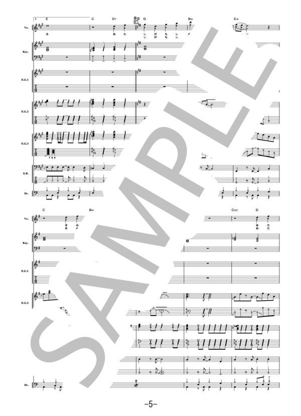 【楽譜】ひとつだけ / JUDY AND MARY(バンドスコア)／JUDY AND MARY （バンドスコア，中級