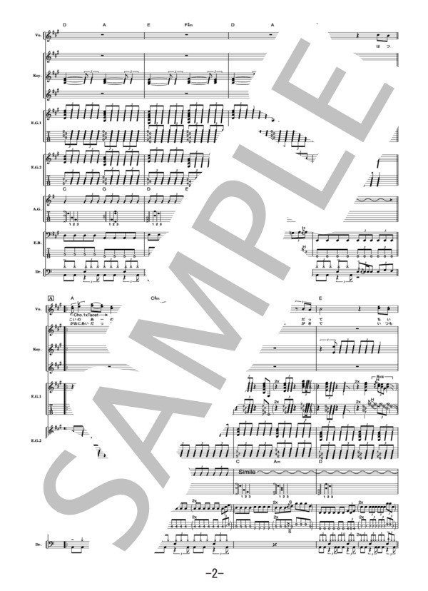 ★楽譜/堀江淳/硝子通り〜去りゆく季節の中で/バンドスコア/音楽春秋 遠つ人 雁金の宰（かりがねのつかさ） ：樽屋雅徳 [吹奏楽小編成