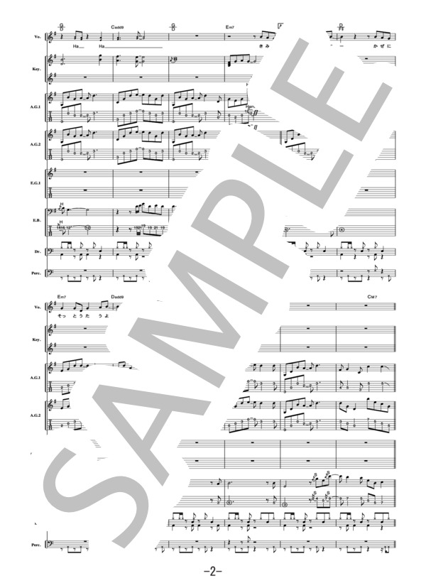 楽譜】桜坂 / 福山雅治 / 福山 雅治 (バンドスコア / 中級) - Piascore