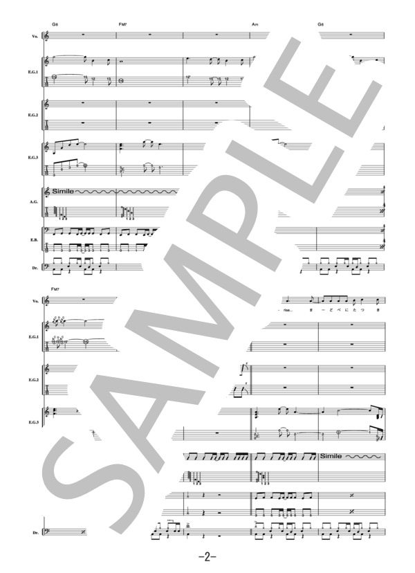 Cの微熱  /  Λucifer(バンドスコア） (ΛUCIFER) / 中級 - サンプル譜面 2/5