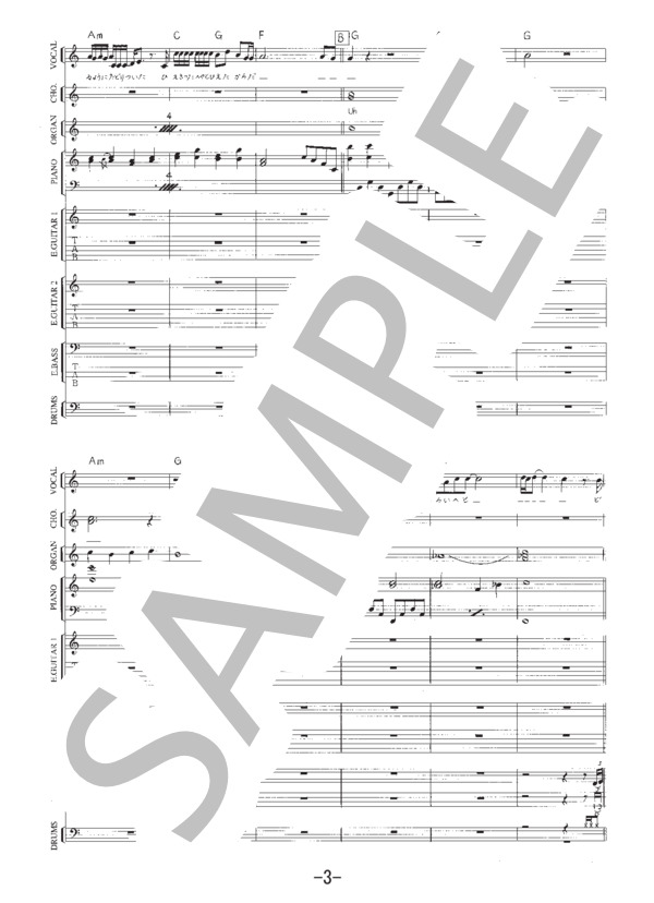 楽譜】HAPPINESS / GLAY バンドスコア / GLAY (バンドスコア / 中級