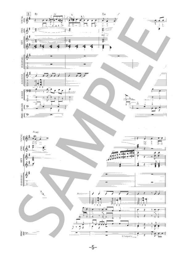 友達の唄  /  ゆず（バンドスコア） / 中級 - サンプル譜面 5/5