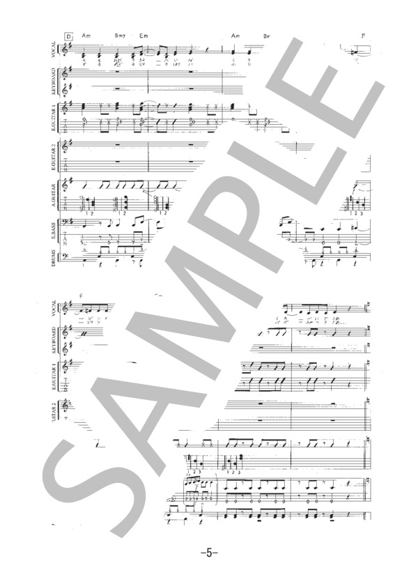 楽譜】アポロ / ポルノグラフィティ バンドスコア