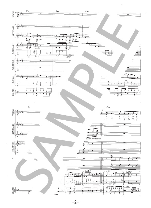 楽譜】Vanilla / Gackt バンドスコア / Gackt (バンドスコア / 中級