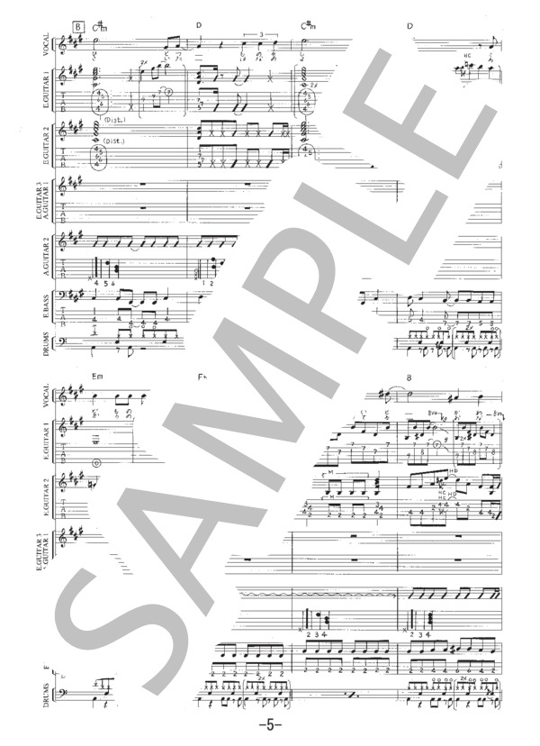 風、アドリブ完全コピーバンドスコア 楽譜】10-FEET / 第ゼロ感 バンド・スコア from68 / 10-FEET