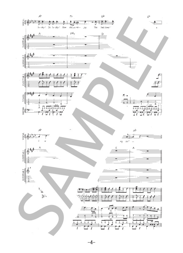 MIND YOUR  STEP!  /  SNAIL RAMP (バンドスコア） (Snail Ramp) / 中級 - サンプル譜面 4/5