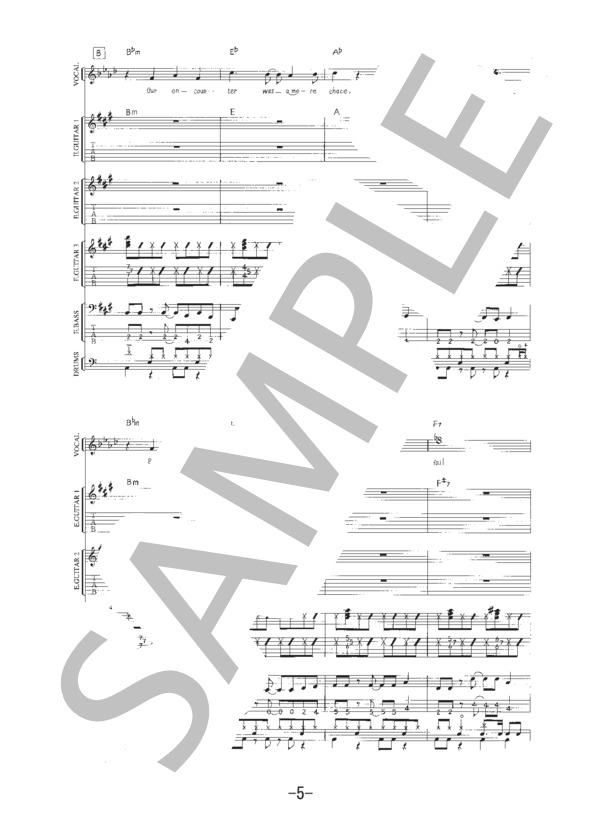 MIND YOUR  STEP!  /  SNAIL RAMP (バンドスコア） (Snail Ramp) / 中級 - サンプル譜面 5/5