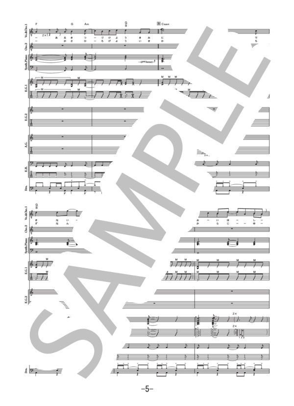 楽譜】brave heart / 宮崎歩 バンドスコア / 宮崎 歩 (バンドスコア