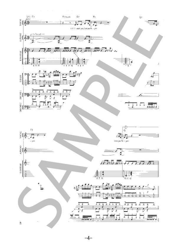 楽譜】ペピン / BLANKEY JET CITY バンドスコア / BLANKEY JET CITY