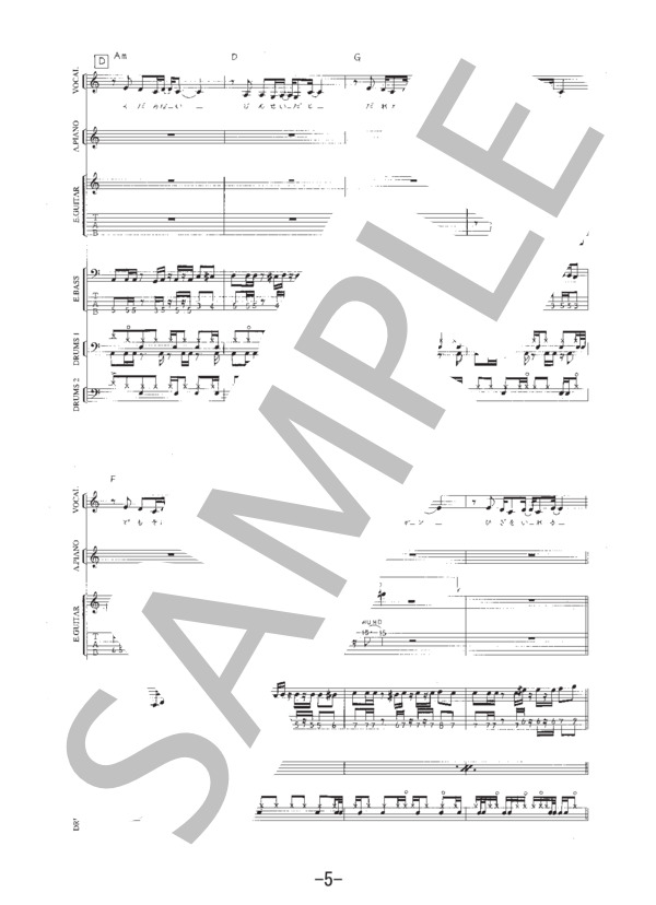 楽譜　ブランキージェットシティ「BANG!」バンドスコア　初版 楽譜 ブランキージェットシティ「BANG!」バンドスコア 初版 楽譜