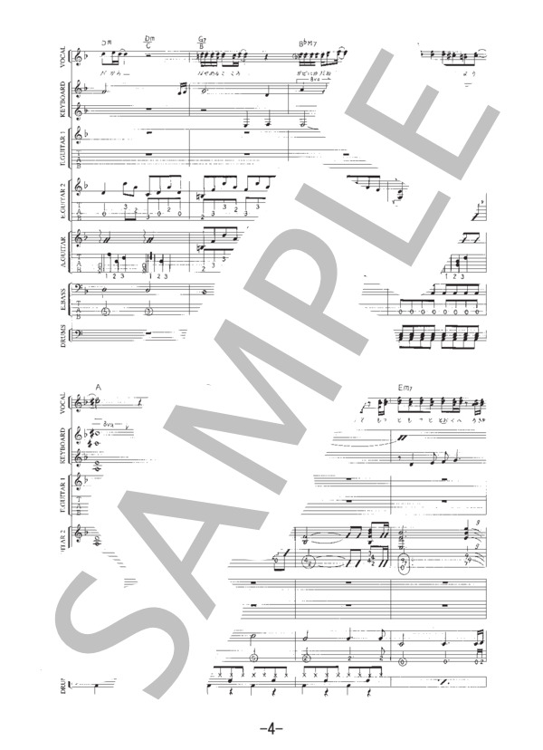 布袋寅泰 ライブ in 武道館 バンドスコア 楽譜】NOBODY IS PERFECT / 布袋寅泰 バンドスコア / 布袋 寅泰