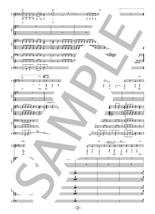 ガラスのブルース  /  BUMP OF CHICKEN(バンドスコア） / 中級 - サンプル譜面 3/5