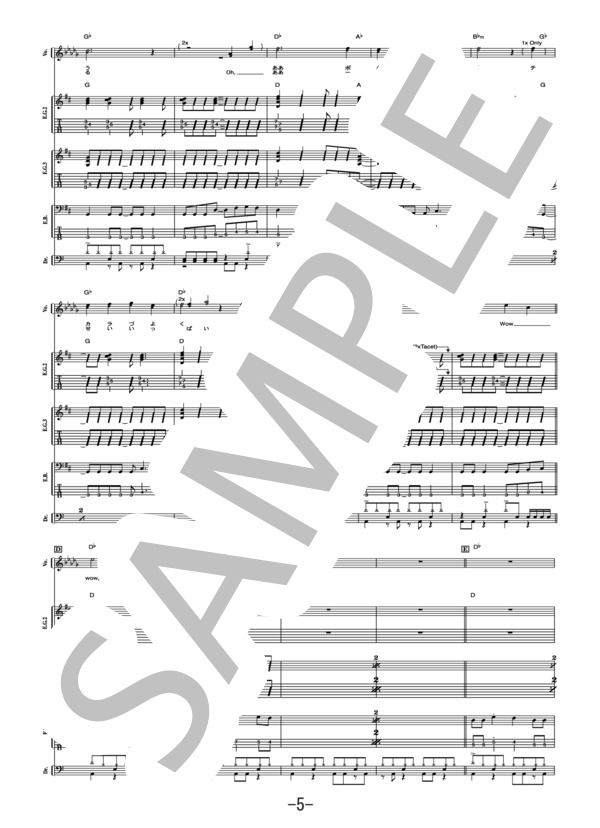 BUMP OF CHICKEN バンドスコア COSMONAUT 譜面 BUMP OF CHICKEN/COSMONAUT (バンド・スコア) | BUMP OF CHICKEN