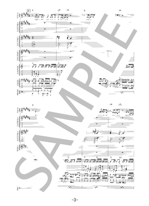 ★楽譜/マリノ/MARINOⅢ/TO ALL OF YOU/タブ譜/バンドスコア ☆楽譜/マリノ/MARINOⅢ/TO ALL OF YOU/タブ譜/バンドスコア 楽譜