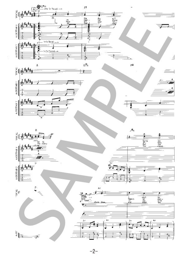 楽譜】Maybe We Could Go Back To Then / the brilliant green バンド