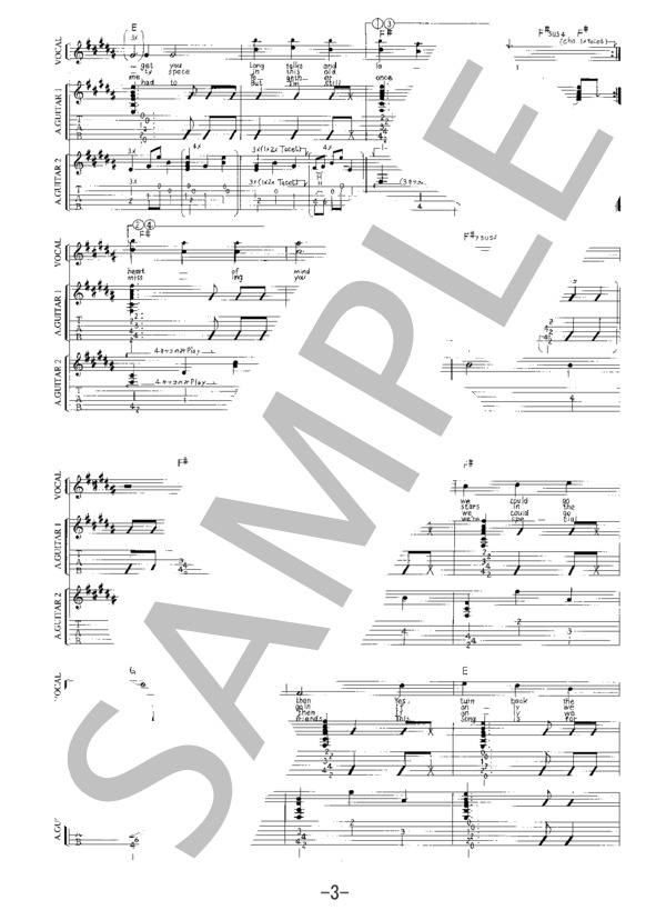 楽譜】Maybe We Could Go Back To Then / the brilliant green