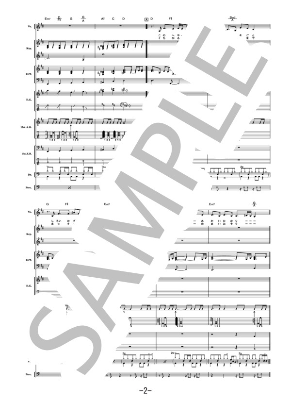 楽譜 ナキ ムシ Aiko バンドスコア Aiko バンドスコア 中級 Piascore 楽譜ストア