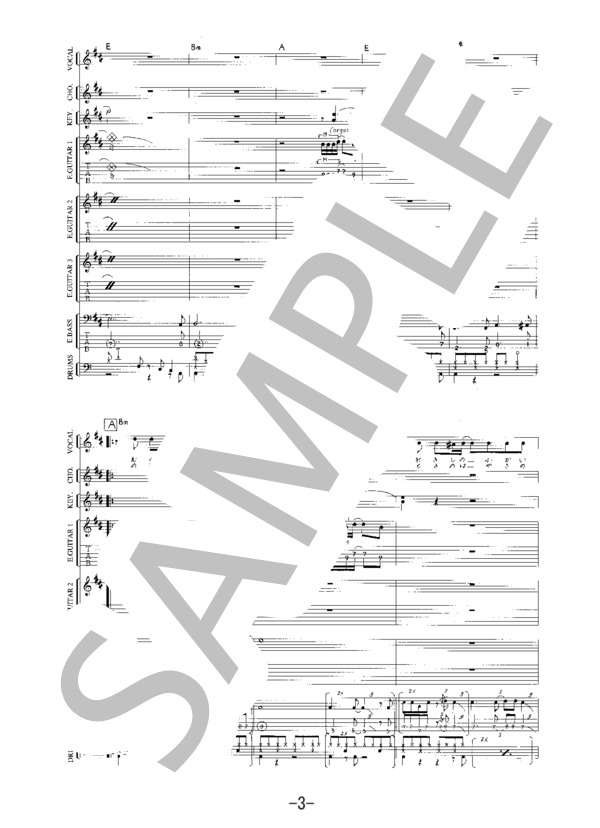 楽譜】Winter,again / GLAY バンドスコア / GLAY (バンドスコア / 中級