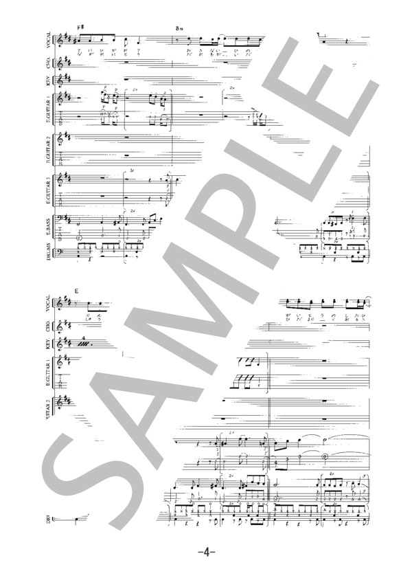 Winter,again  /  GLAY (バンドスコア） / 中級 - サンプル譜面 4/5