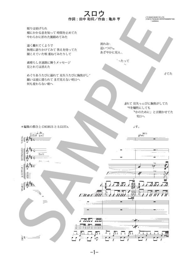 バンドスコア グレイプバイン/ here : GRAPEVINE グレイプバイン（GRAPEVINE）バンドスコア 「Here」 - メルカリ