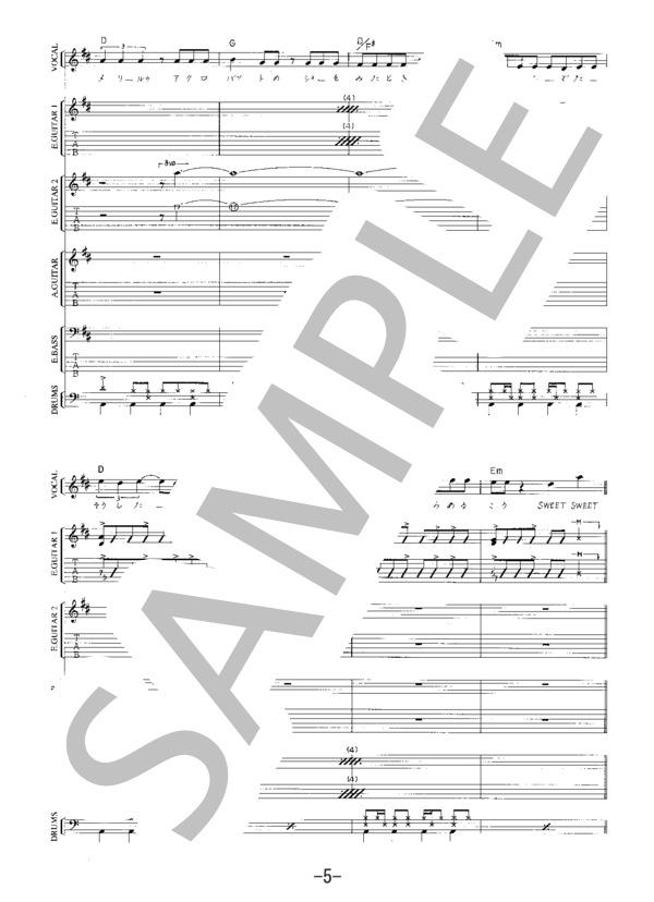 SWEET DAYS  /  BLANKEY JET CITY(バンドスコア） / 中級 - サンプル譜面 5/5