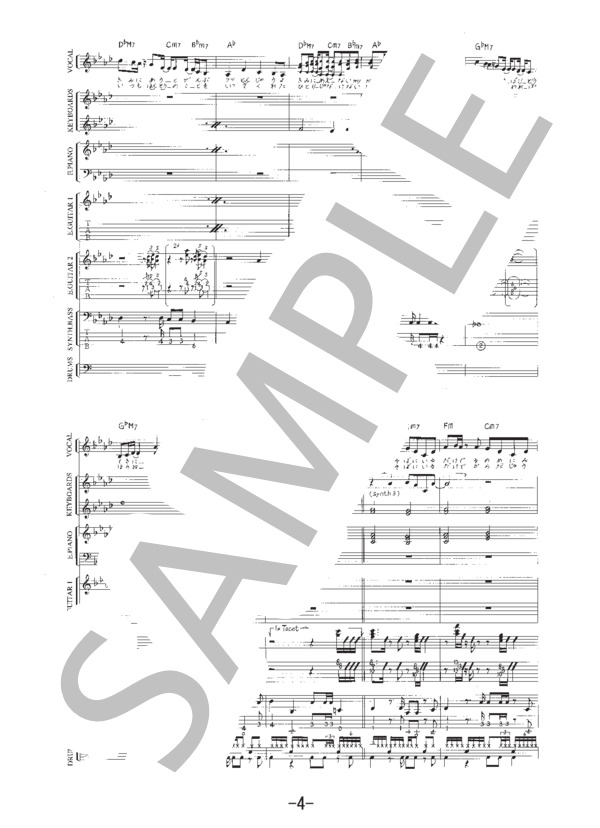 ★絶版/未使用新古品/楽譜/パンタ&ハル/1980X/バンドスコア S/絶版/未使用新古品/楽譜/パンタ&ハル/1980X/バンドスコア