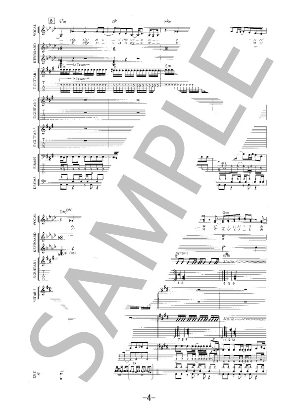 楽譜 ここでキスして 椎名林檎 バンドスコア 椎名 林檎 バンドスコア 中級 Piascore 楽譜ストア