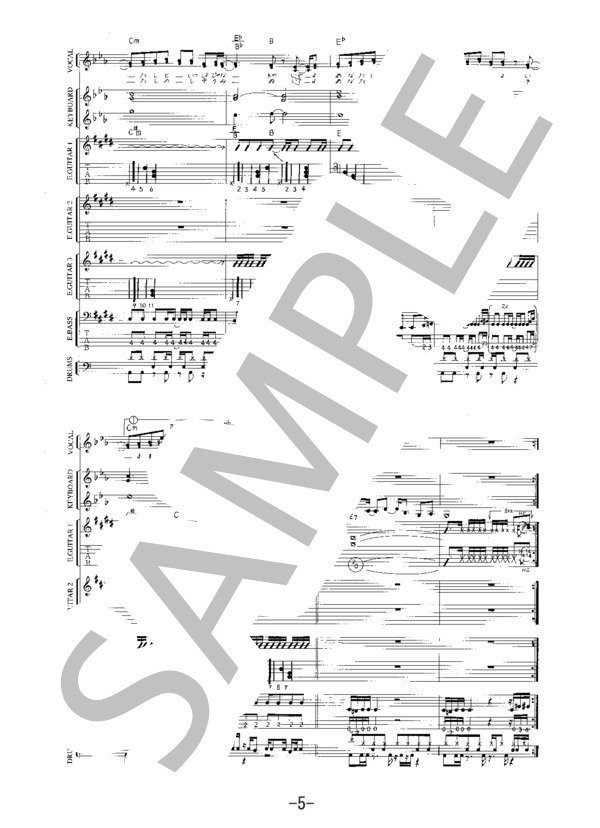 楽譜 ここでキスして 椎名林檎 バンドスコア 椎名 林檎 バンドスコア 中級 Piascore 楽譜ストア