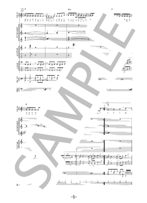 【楽譜】黒いブーツ～oh my friend～ / SOPHIA /