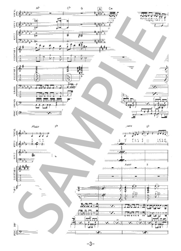 Lovin’ you  /  相川七瀬（バンドスコア） (相川 七瀬) / 中級 - サンプル譜面 3/5