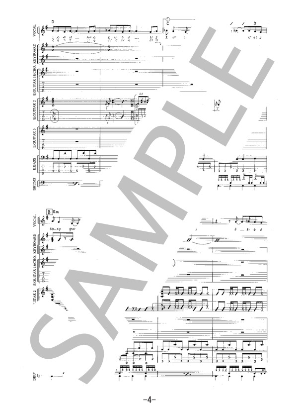 MY WINDING ROAD  /  THE YELLOW MONKEY(バンドスコア） / 中級 - サンプル譜面 4/5